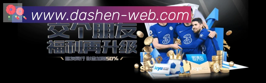 平台使命图